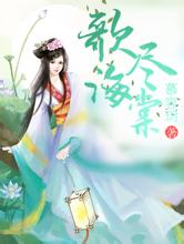 2024年澳门天天有好彩技师服